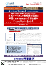 PDFサムネイル