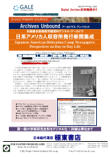 PDFサムネイル