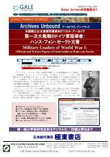 PDFサムネイル
