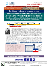 PDFサムネイル