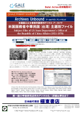 PDFサムネイル