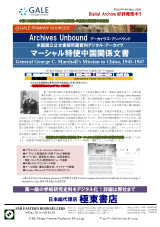 PDFサムネイル