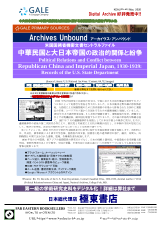 PDFサムネイル