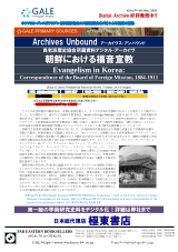 PDFサムネイル