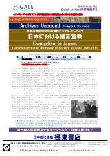 PDFサムネイル