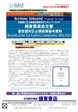 PDFサムネイル