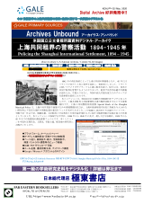 PDFサムネイル
