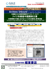 PDFサムネイル