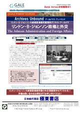 PDFサムネイル