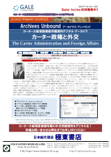 PDFサムネイル