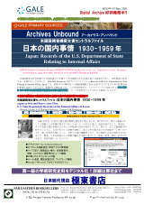 PDFサムネイル