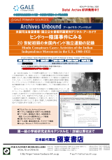 PDFサムネイル