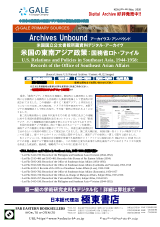 PDFサムネイル