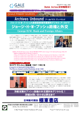 PDFサムネイル
