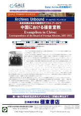 PDFサムネイル