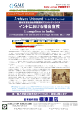 PDFサムネイル