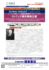 PDFサムネイル