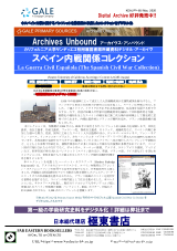 PDFサムネイル