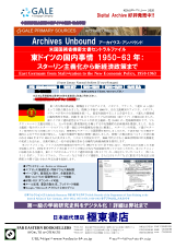 PDFサムネイル