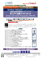 PDFサムネイル