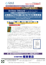 PDFサムネイル