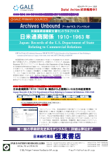 PDFサムネイル