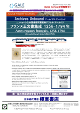 PDFサムネイル