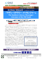PDFサムネイル