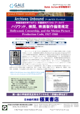 PDFサムネイル