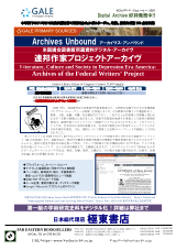 PDFサムネイル