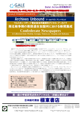 PDFサムネイル