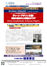 PDFサムネイル
