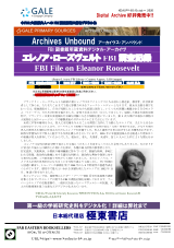 PDFサムネイル
