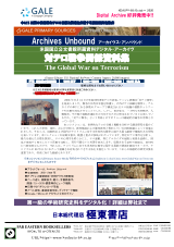 PDFサムネイル