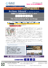 PDFサムネイル