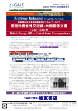 PDFサムネイル