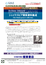 PDFサムネイル