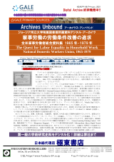 PDFサムネイル