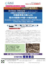 PDFサムネイル