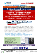 PDFサムネイル