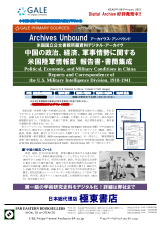 PDFサムネイル
