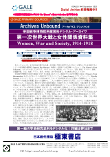 PDFサムネイル