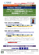 PDFサムネイル