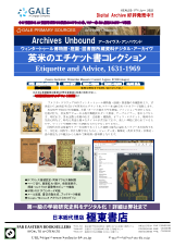 PDFサムネイル