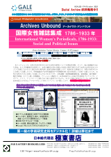PDFサムネイル