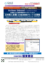 PDFサムネイル