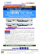 PDFサムネイル