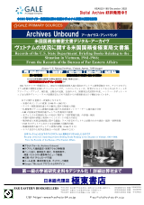 PDFサムネイル