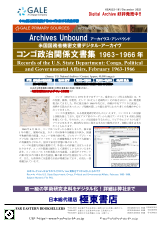 PDFサムネイル