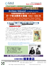 PDFサムネイル